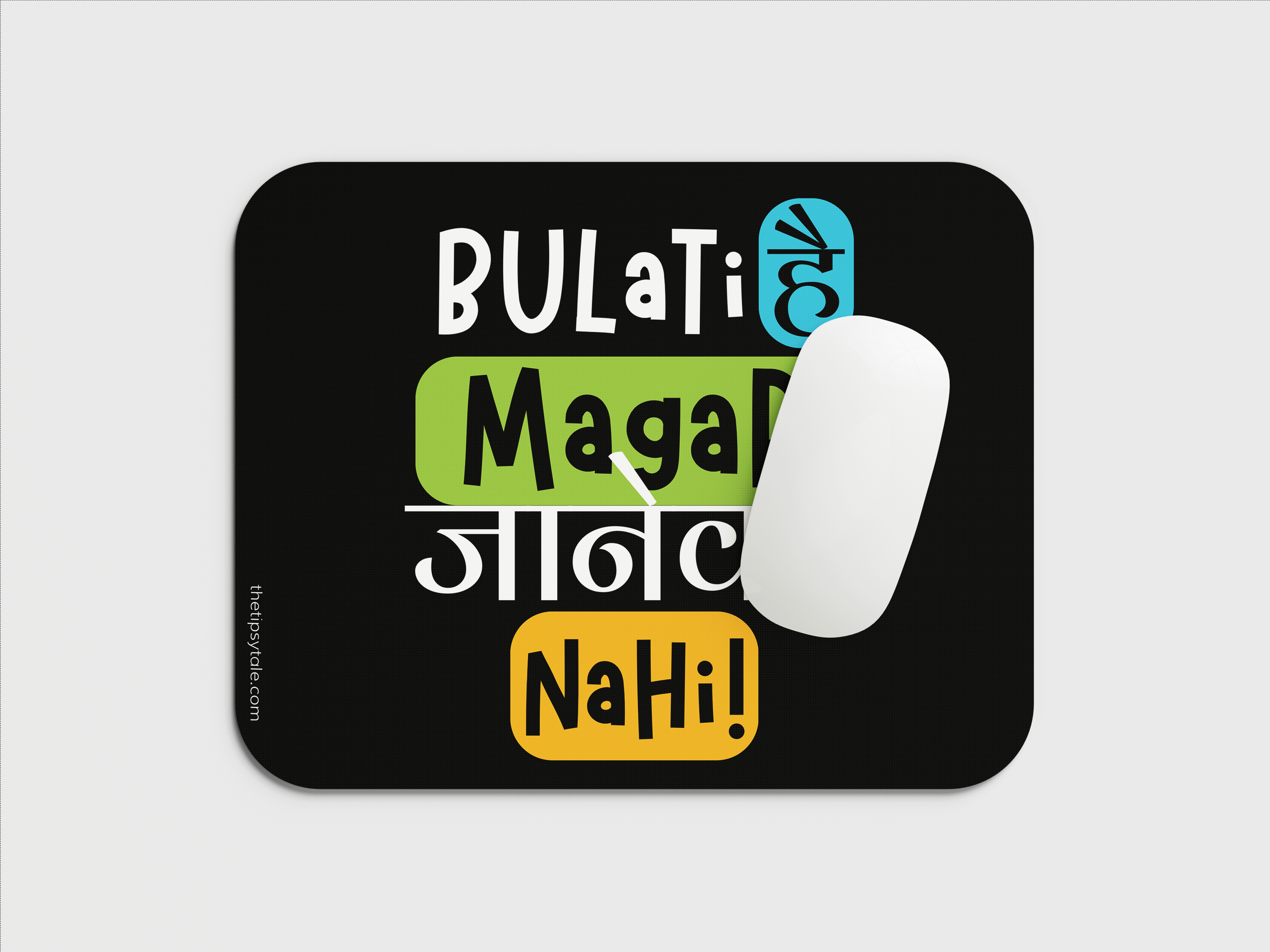 "Bulati Hai Magar Jana Nahi: Movie Inspired" Mousepad Enhance Your Workspace with Style