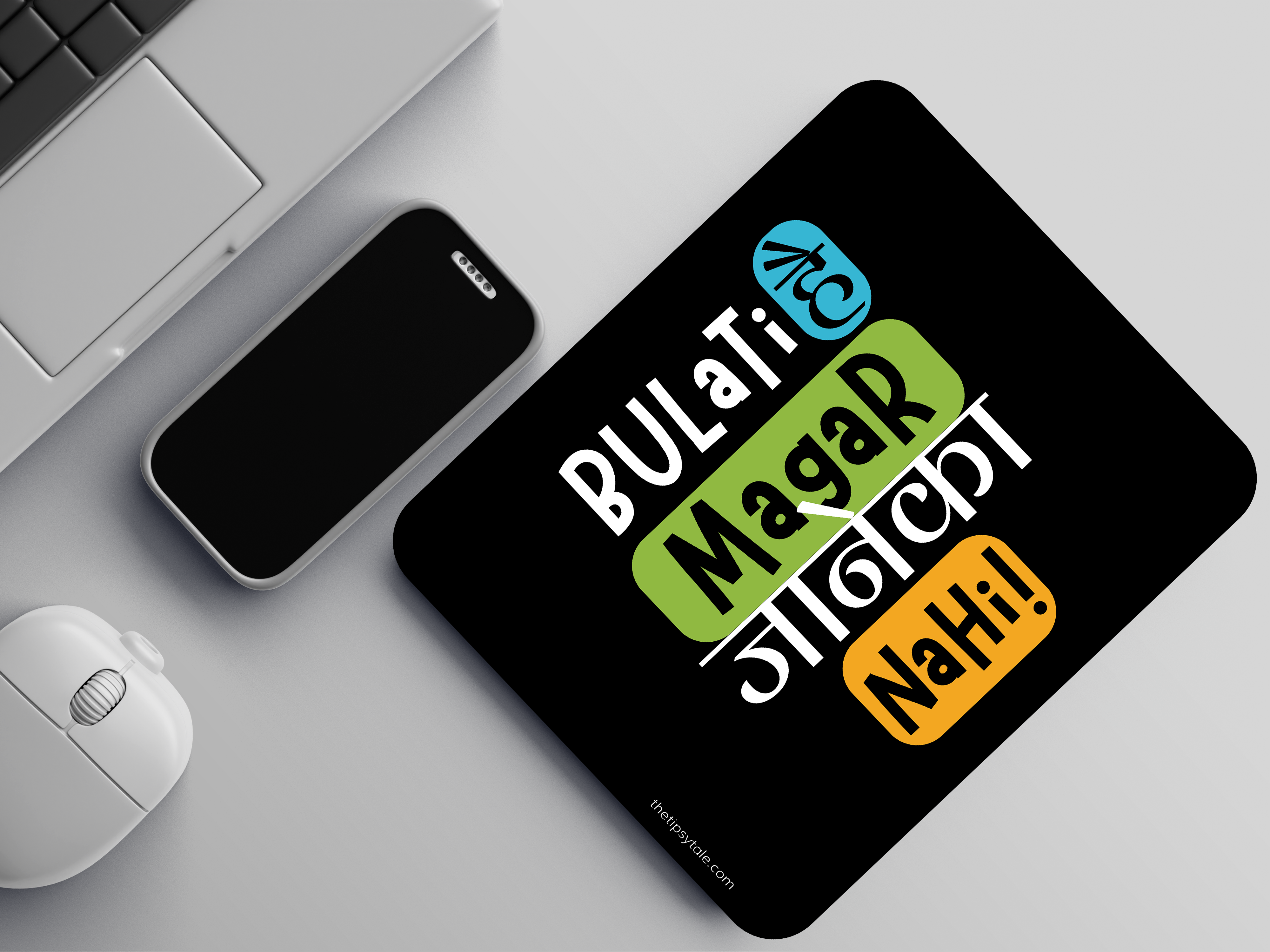 "Bulati Hai Magar Jana Nahi: Movie Inspired" Mousepad Enhance Your Workspace with Style