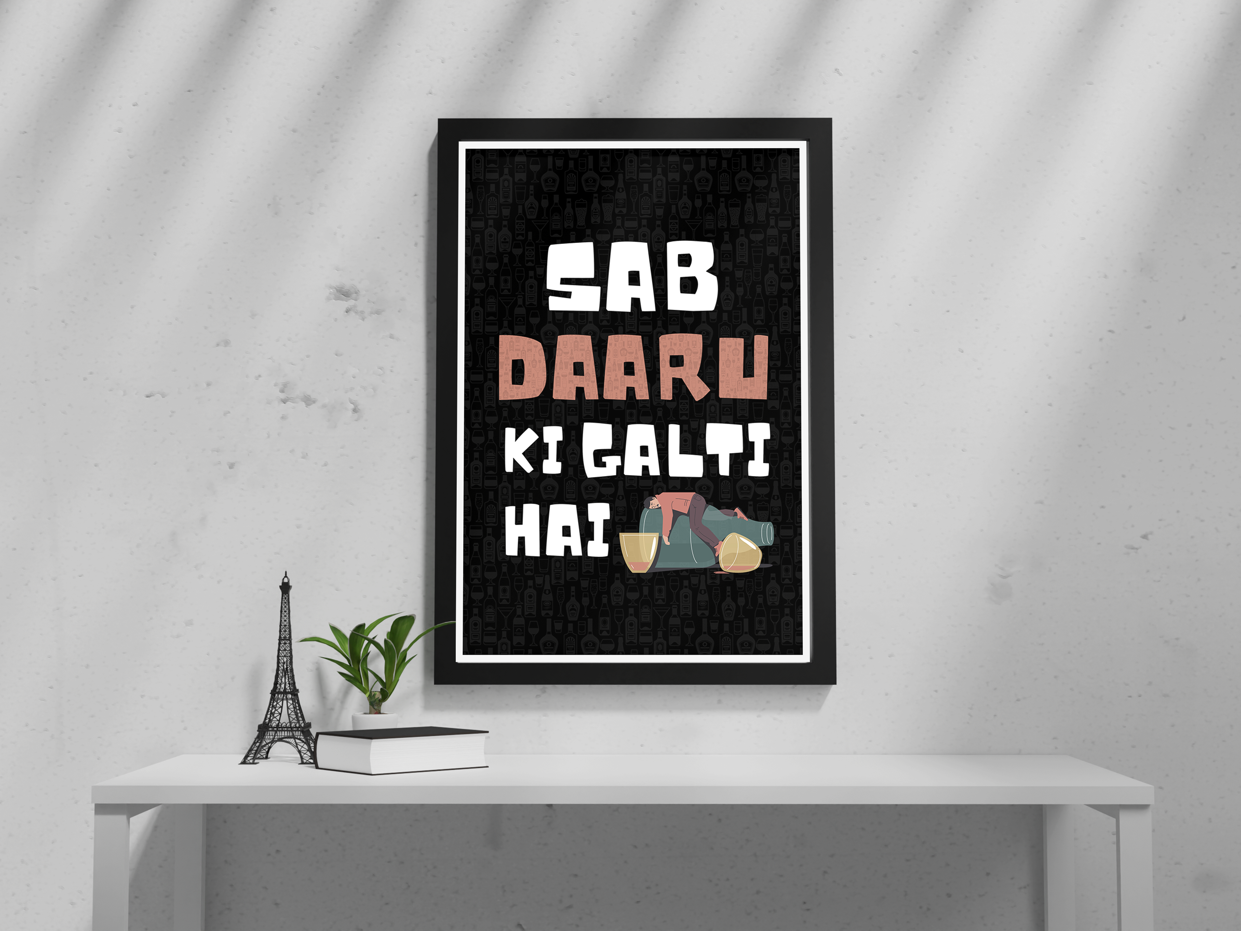 "Daaru= Screwing up" Poster: Add a Touch of Personality to Your Space