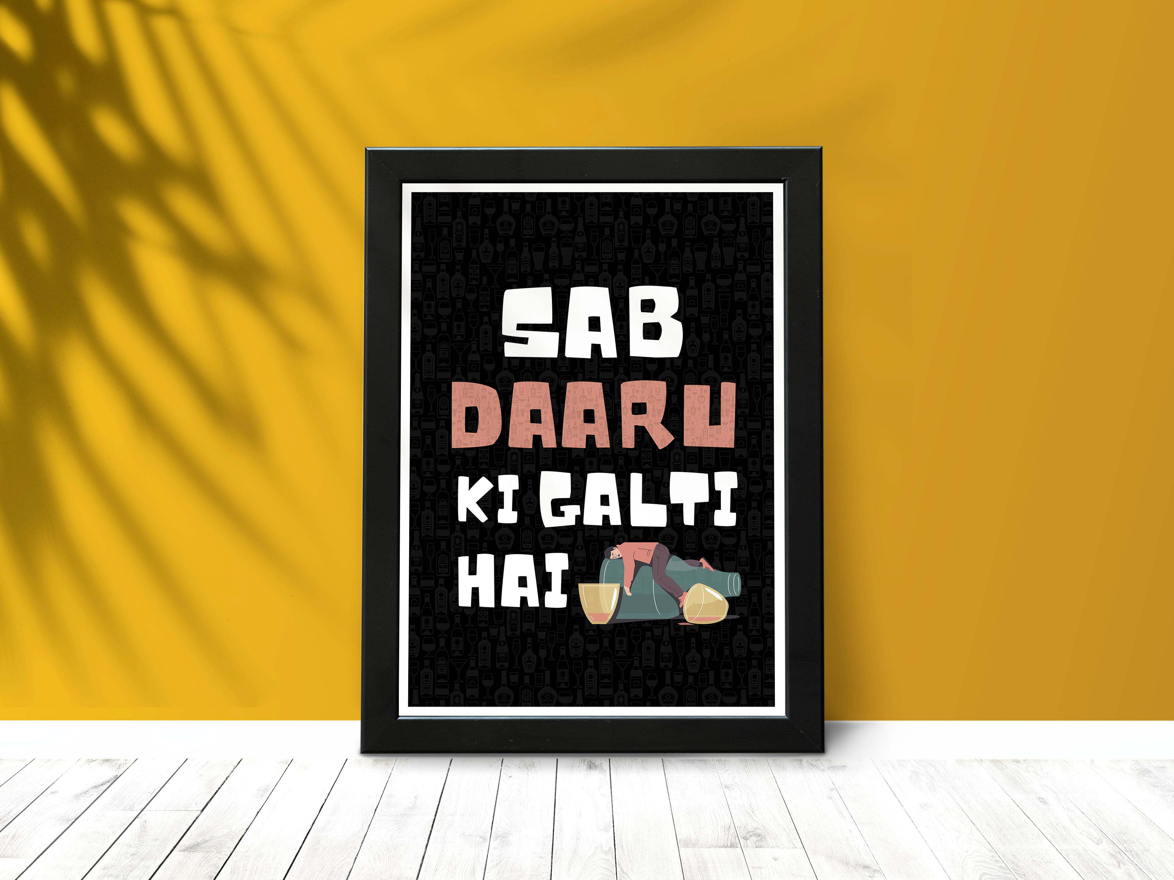 "Daaru= Screwing up" Poster: Add a Touch of Personality to Your Space