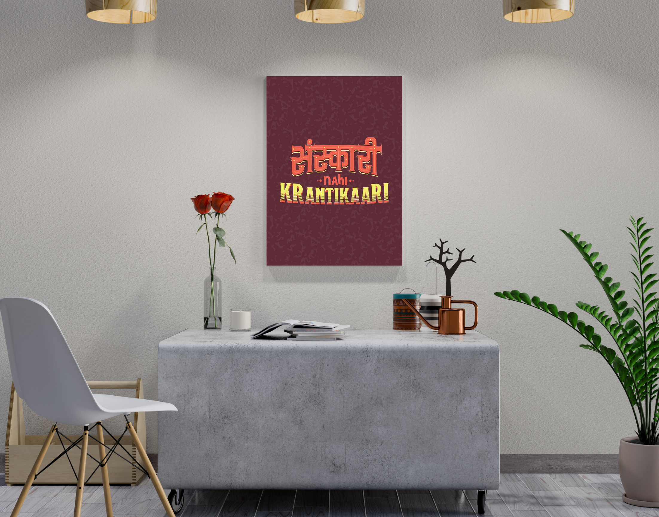 "SAMSKARI NAHI KRANTIKAARI-WOMEN EDITION"- Shiny & Sturdy Metallic Poster Art That Pops & Sticks (Literally!)