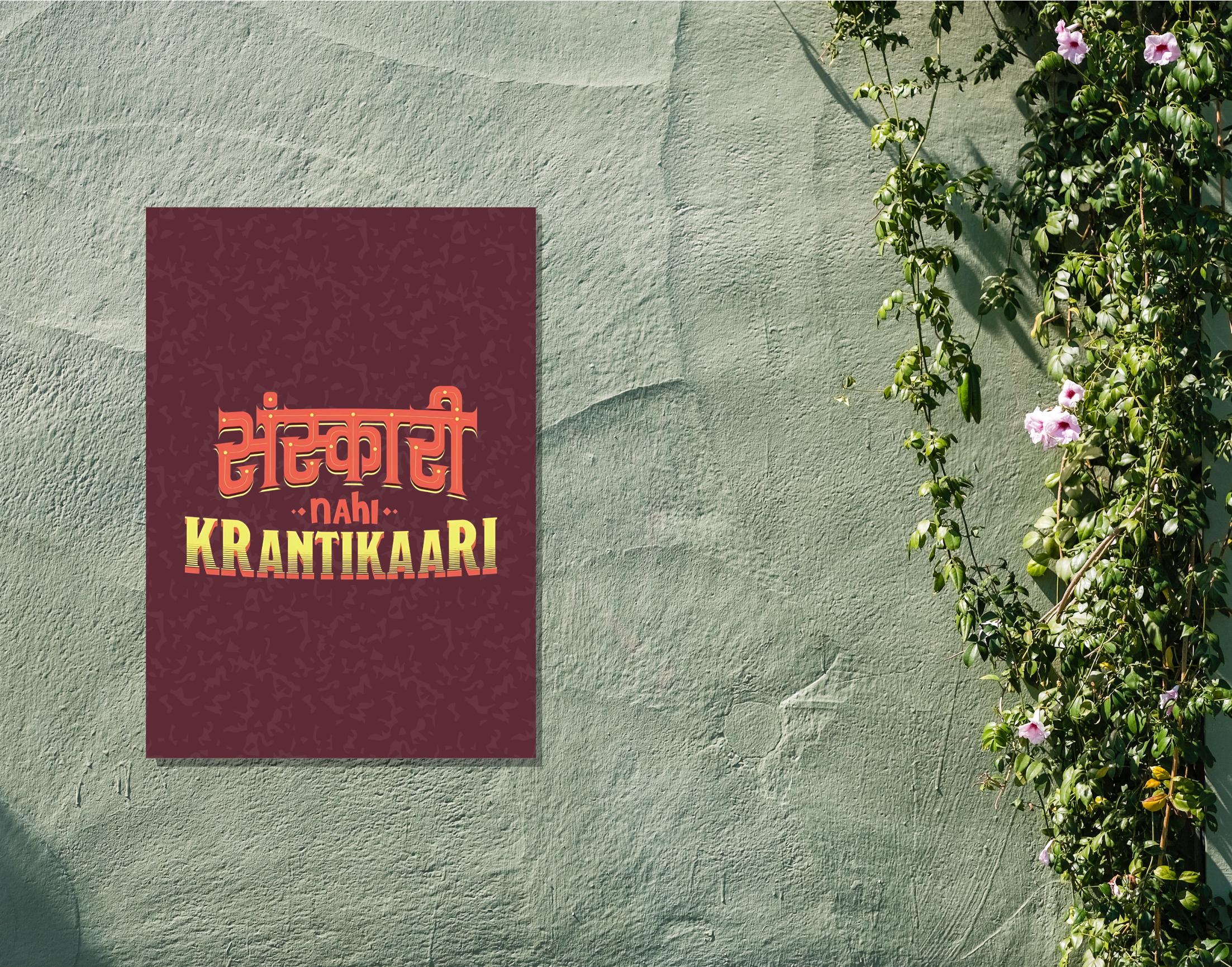 "SAMSKARI NAHI KRANTIKAARI-WOMEN EDITION"- Shiny & Sturdy Metallic Poster Art That Pops & Sticks (Literally!)