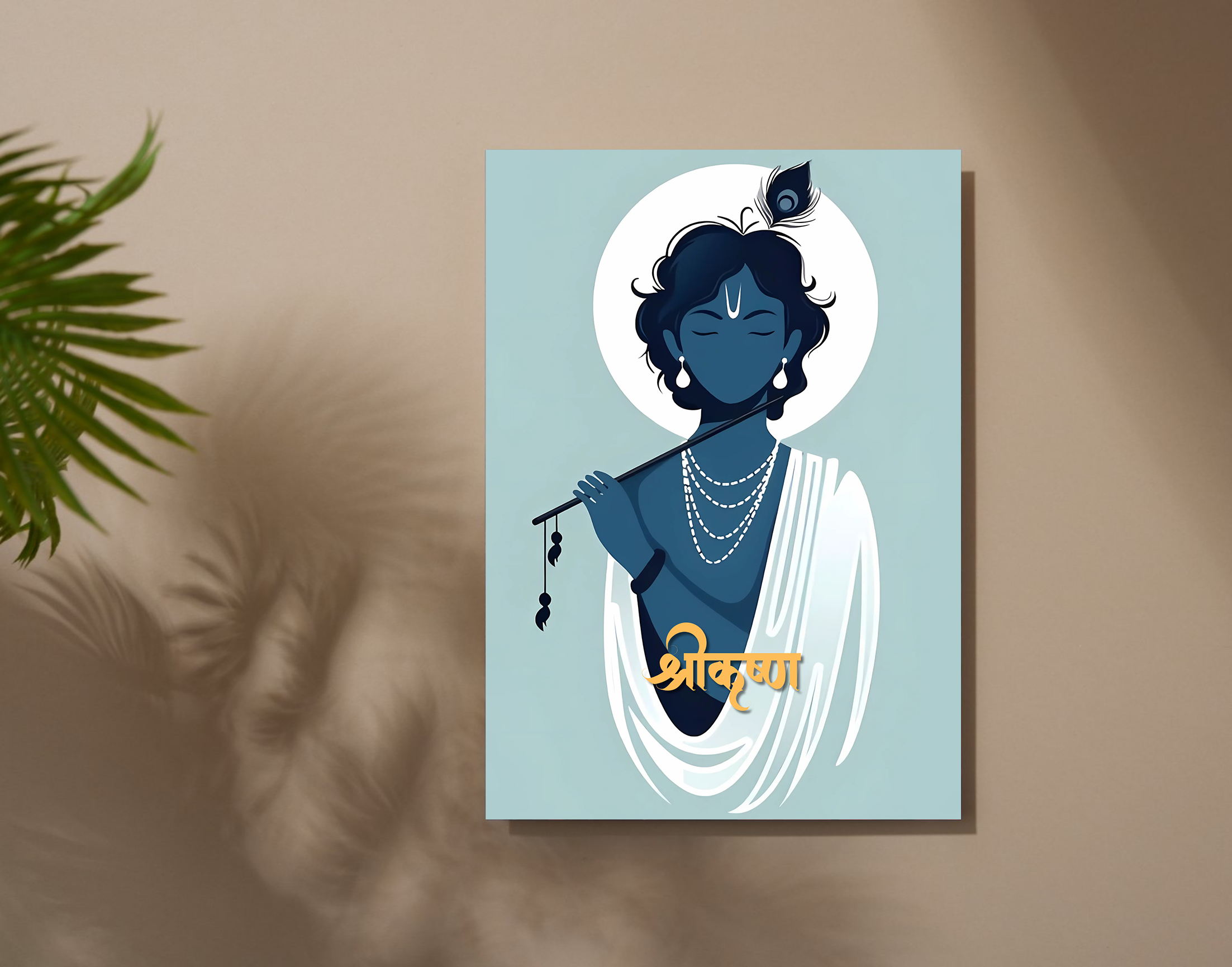 "Melodious Flute of Lord Krishna"- Shiny & Sturdy Metallic Poster Art That Pops & Sticks