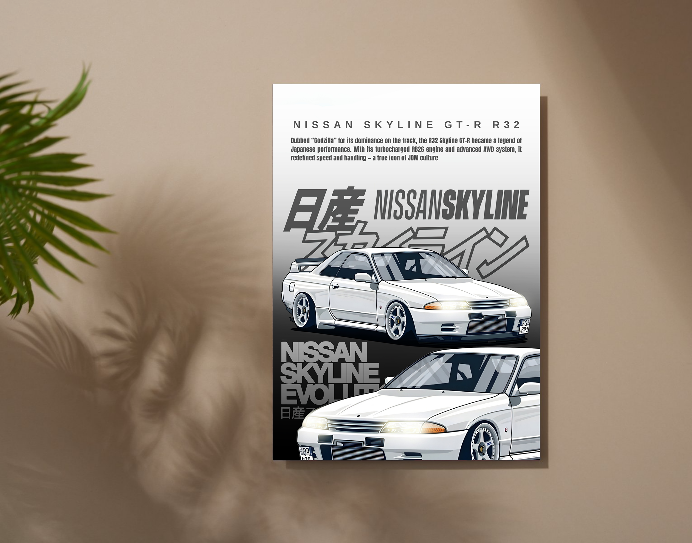 "NISSAN SKYLINE GT-R R32"- Shiny & Sturdy Metallic Poster Art That Pops & Sticks