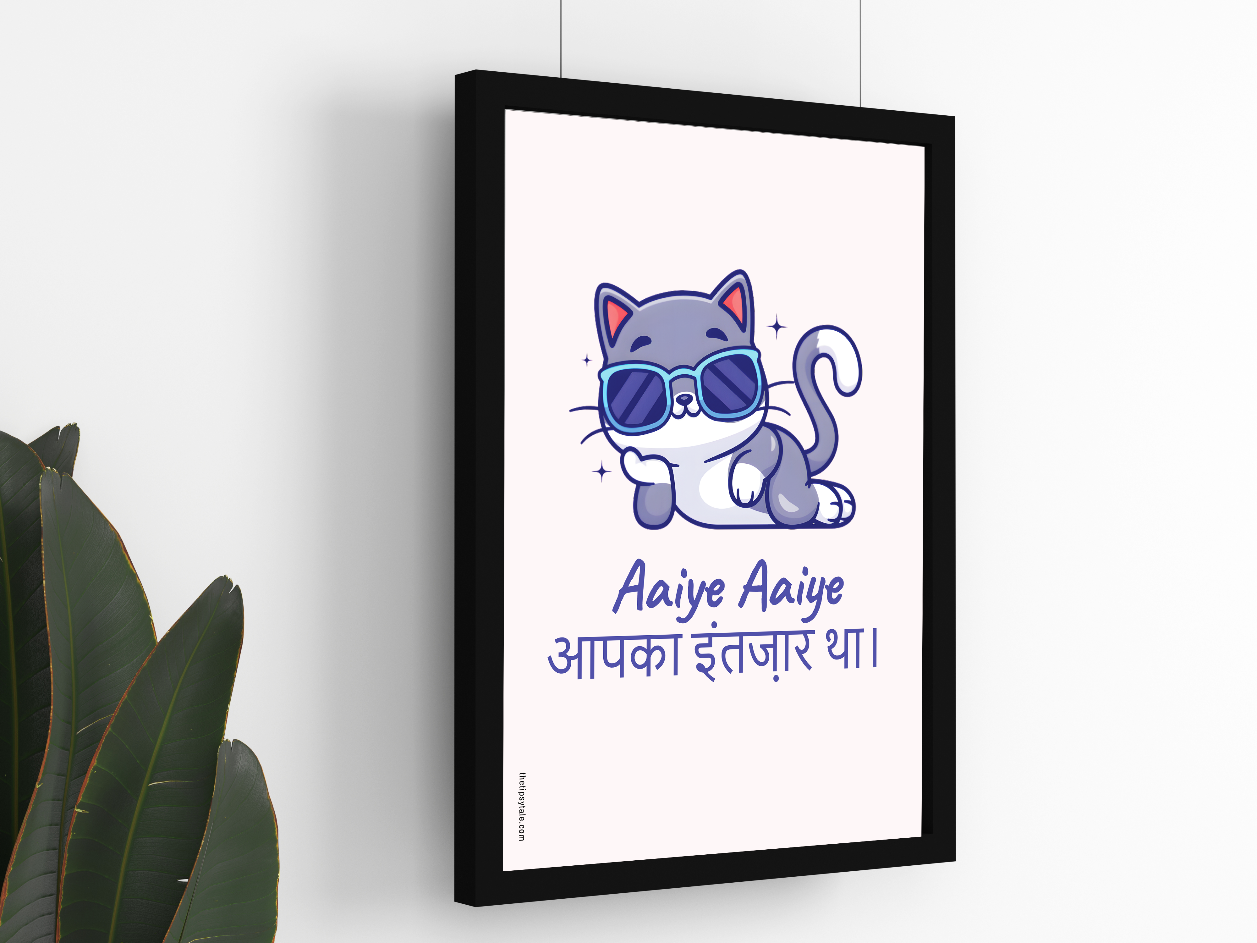FRAMED "आई ए आपका इंतजार था" Poster – A4 Size - Quirky Theme