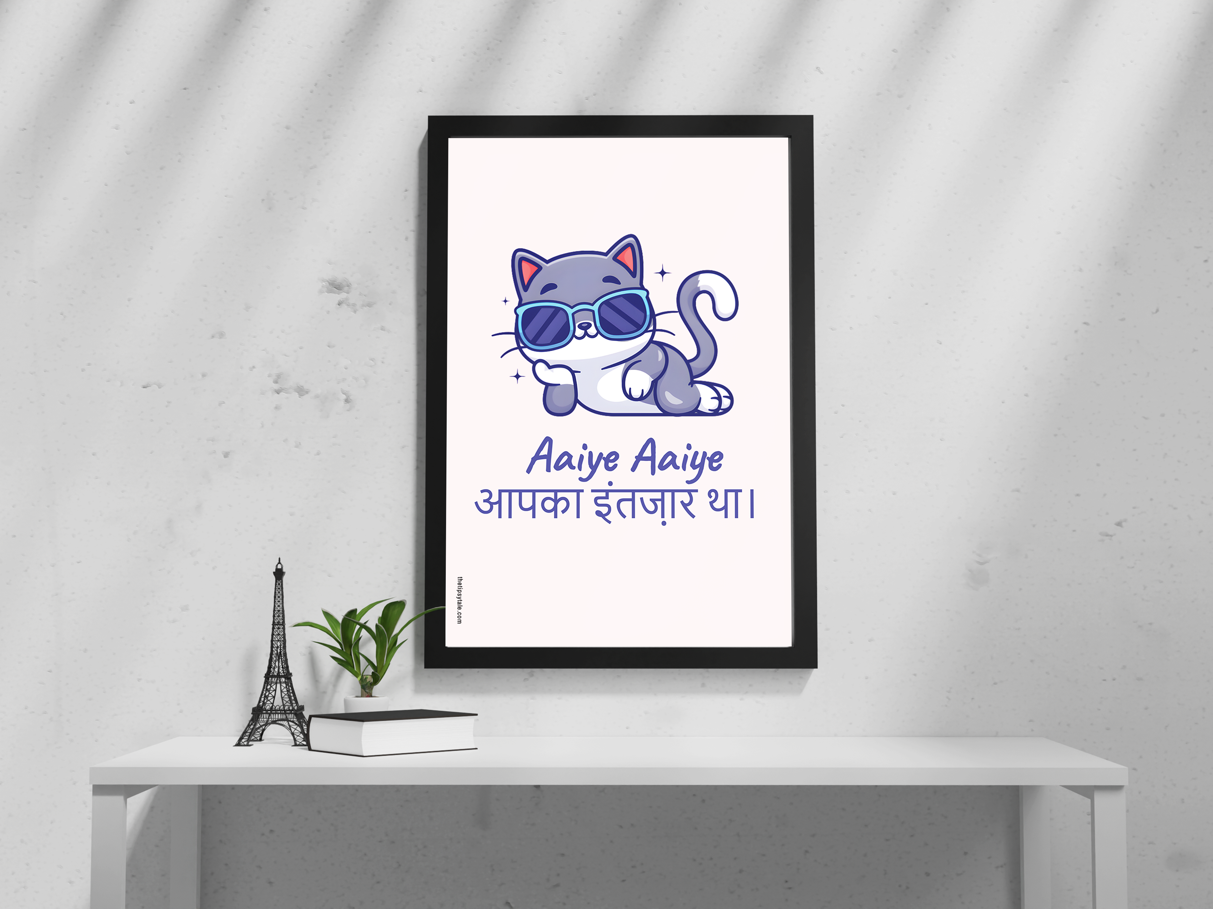 FRAMED "आई ए आपका इंतजार था" Poster – A4 Size - Quirky Theme