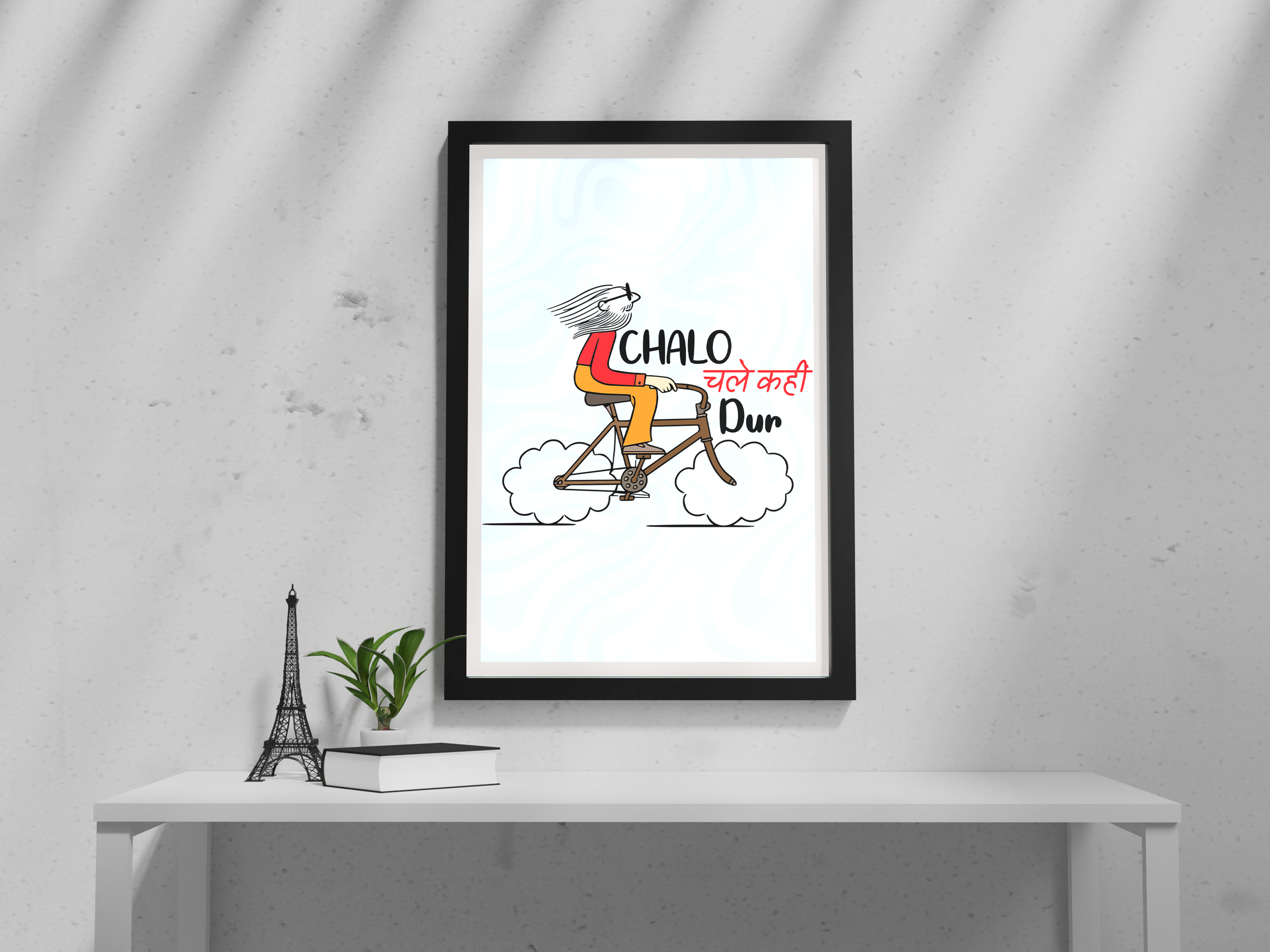 Embrace the Adventure of Travel: Poster