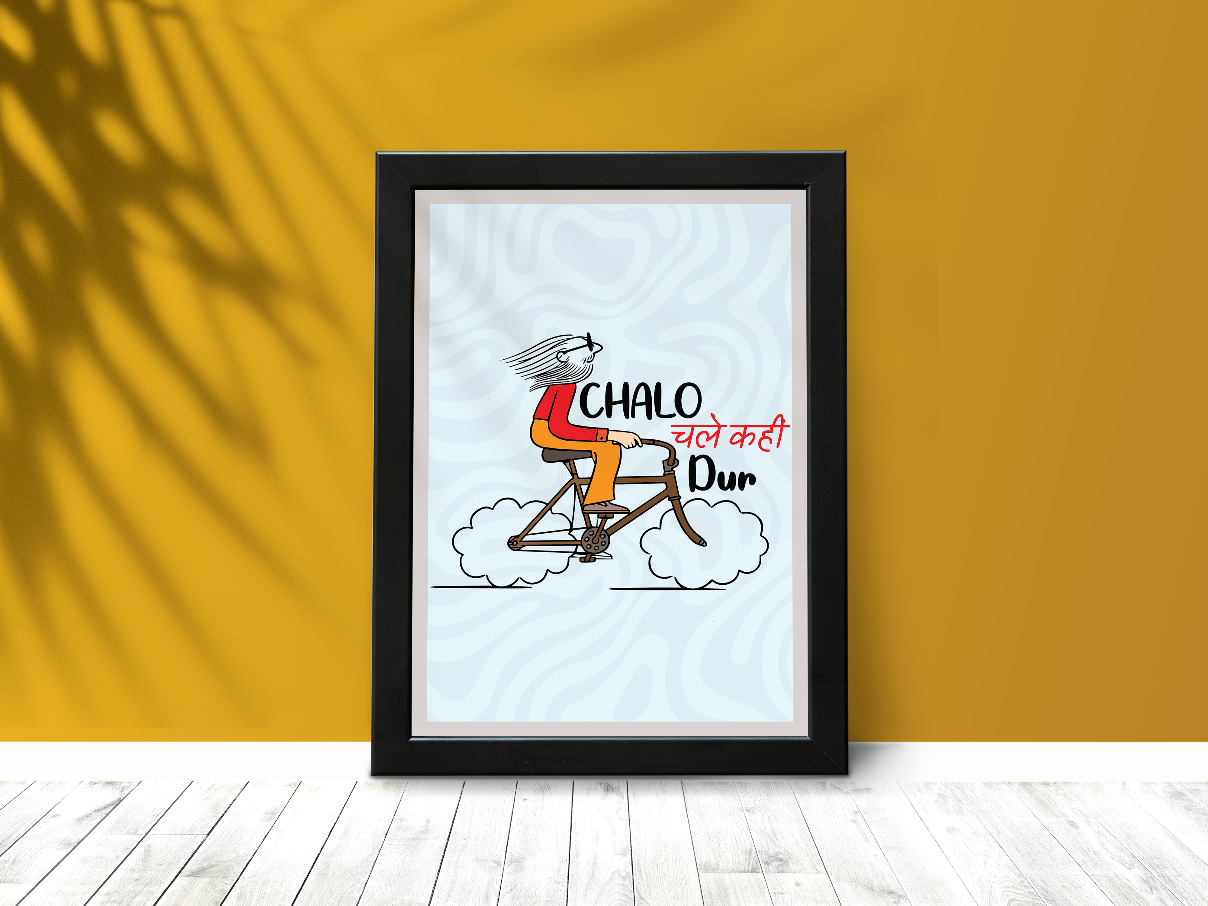 Embrace the Adventure of Travel: Poster