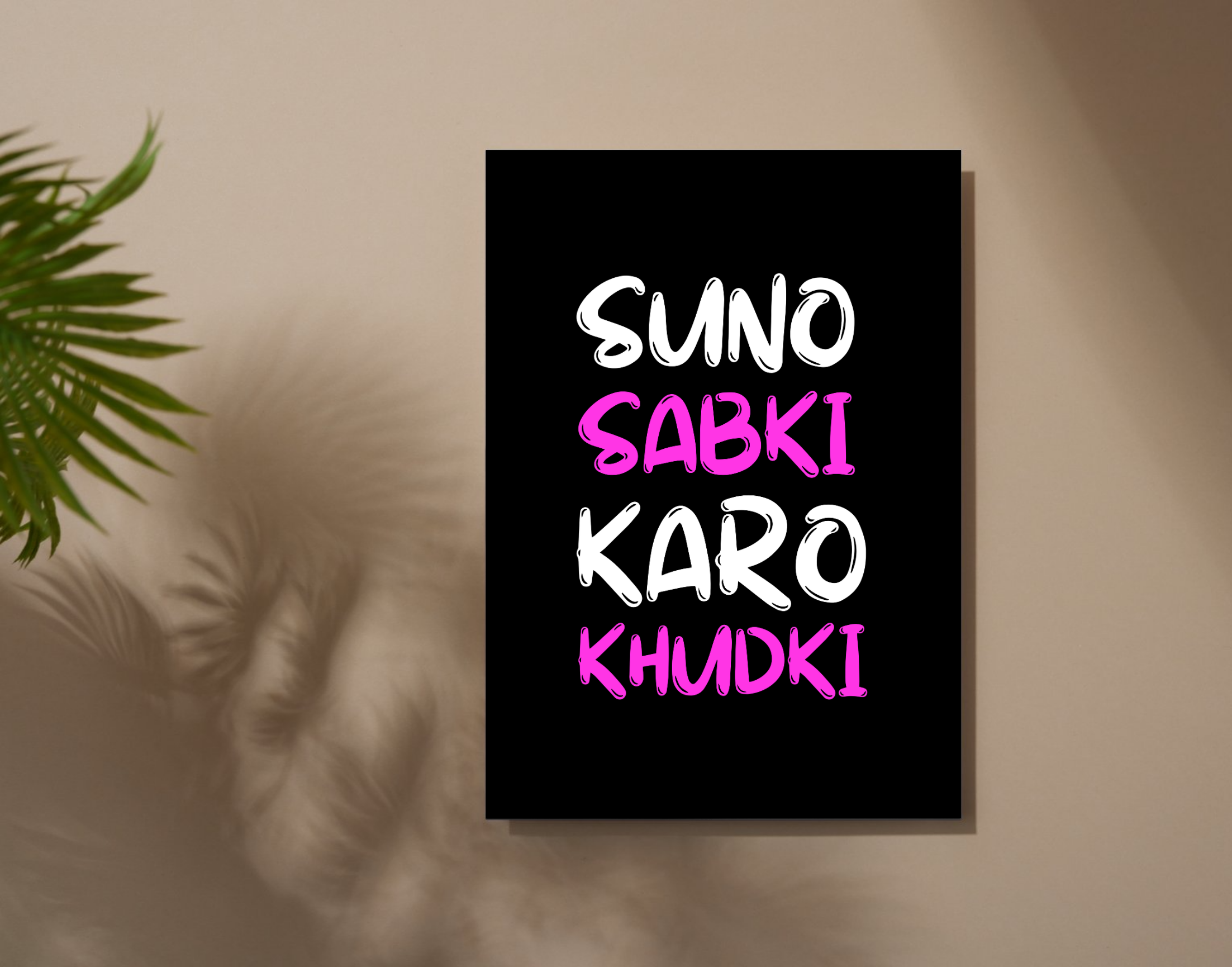 "SUNO SABKI KARO KHUDKI"- Shiny & Sturdy Metallic Poster  Art That Pops & Sticks (Literally!)