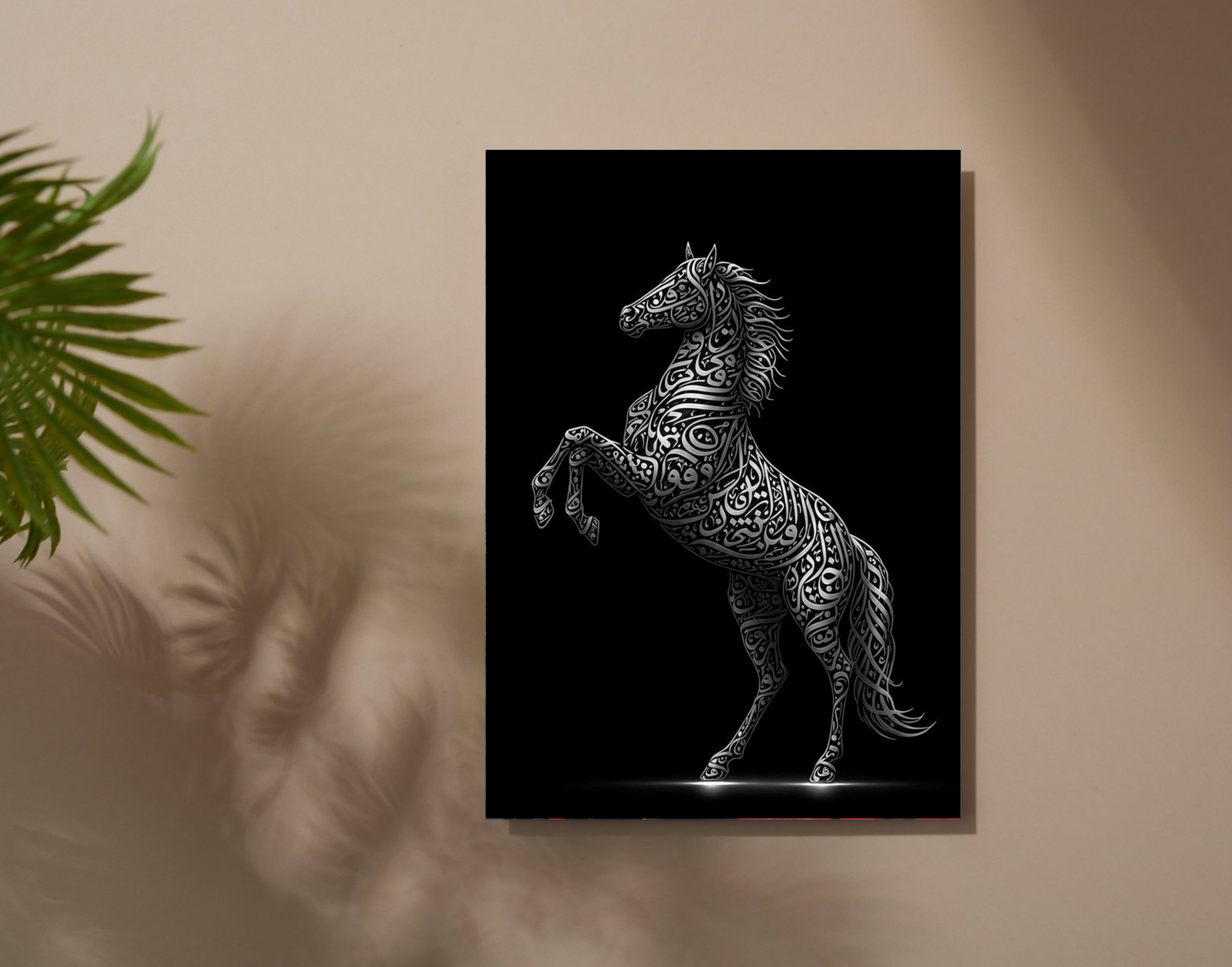 "Horse In The Wild"- Shiny & Sturdy Metallic Poster  Art That Pops & Sticks